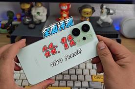 全面评测，平替iPhone的小OPhone