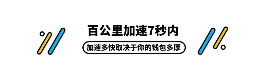 对于家用车而言，什么水准才叫“动力够用”？