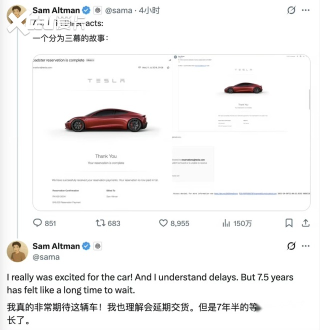 定金33万元！特斯拉Roadster开启预定，不满意可以退全款！