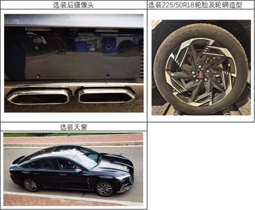 红旗H6将于广州车展亮相！首款双数车型，轿跑风格设计
