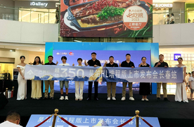 长春红旗万达盛大举行昊铂HL增程版上市发布会，点燃春城之夜