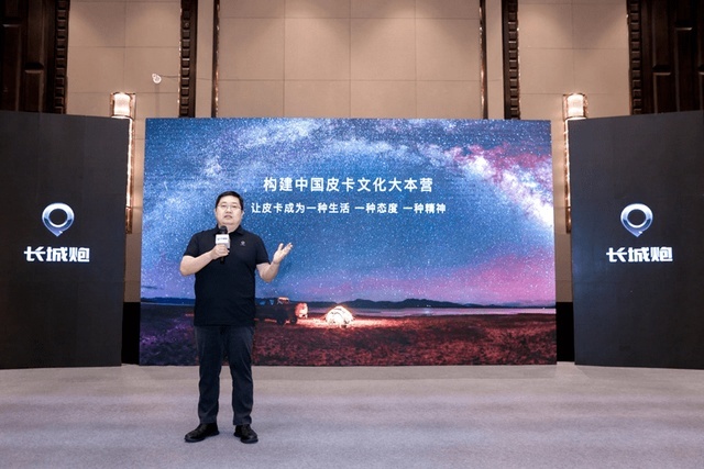 乘用商用皆可为 2023款长城炮惊艳东北媒体品鉴会