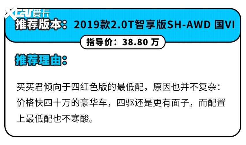 还在跟风买烂大街的车？这些冷门好车千万别看漏了！