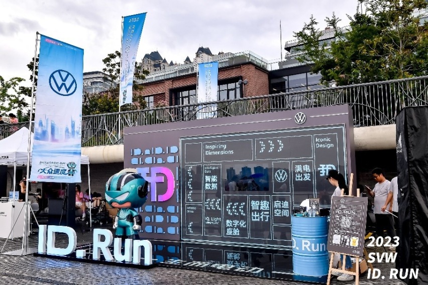 上汽大众ID. RUN一起跑 | 以奔跑为名，解锁ID.可持续生活方程