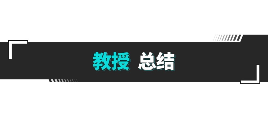 新标新设计，这台16万多的国产轿车能让你满意吗？