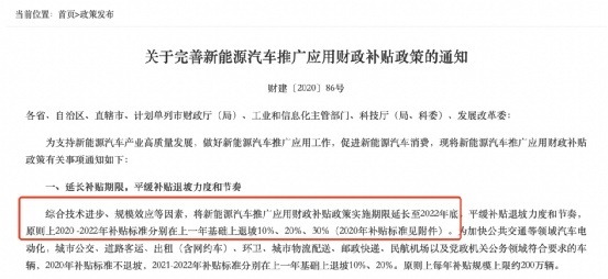 偷偷涨价却甩锅政策，极氪在败好感的路上渐行渐远