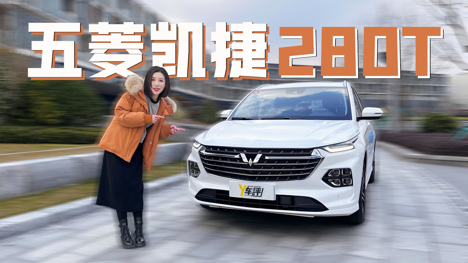  Լ⿭280T