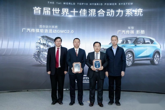 汽车评价研究院三大世界十佳动力评价结果发布暨高峰论坛在京举行