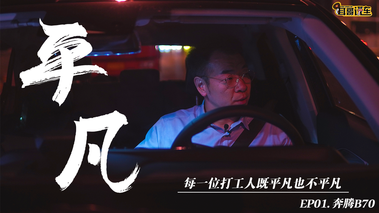 f܇|_ҹ܇ @98%˶ƽҹͱvB70Մ