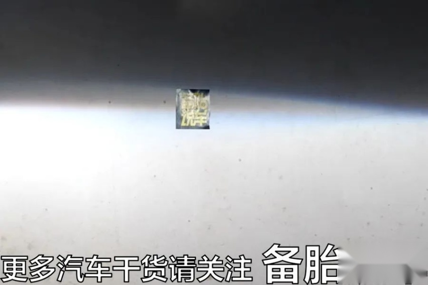 明明开的近光，还总是被人闪？2分钟学会调整车灯高度