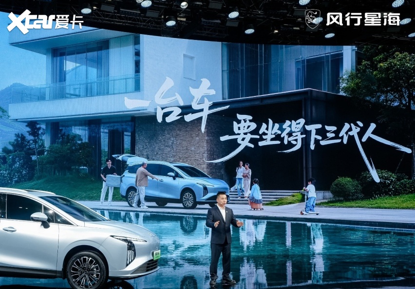 东风星海V6北京车展首秀，联手华为打造智慧大六座