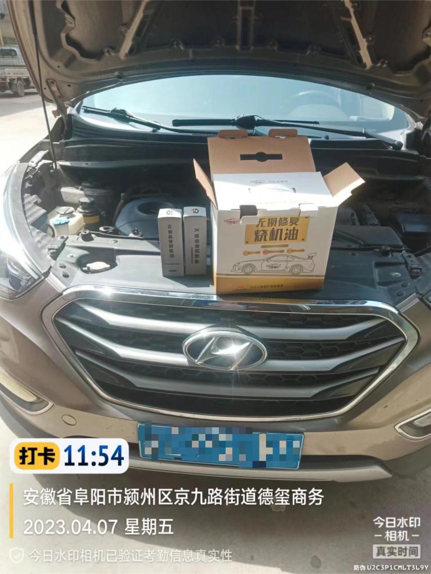 途胜无损修复摆脱烧机油的烦恼