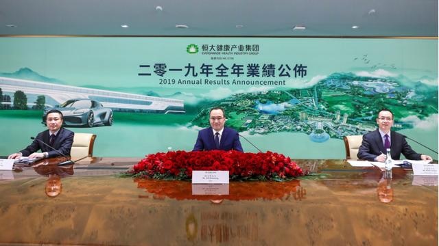 恒大新能源14款新车同步研发，首款车今年亮相
