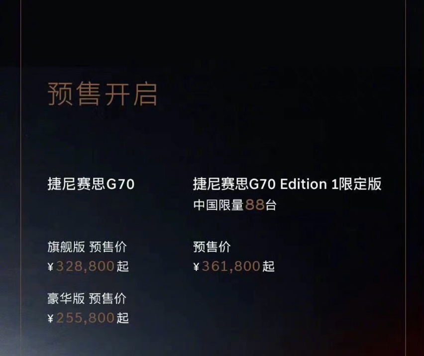 宾利即视感+245匹+后驱，新进口豪华轿跑仅售25万！CT4：完了