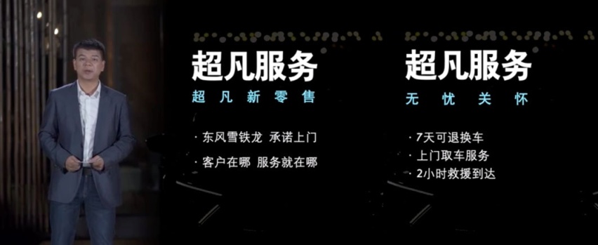 意外的低入门价格，14.37万起的凡尔赛C5 X能为法系车寻回辉煌么？