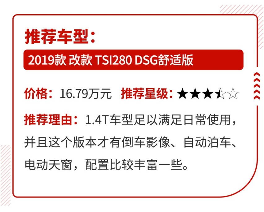 迈腾凯美瑞已经被聊透了，这些少见大牌才是宝藏B级车！