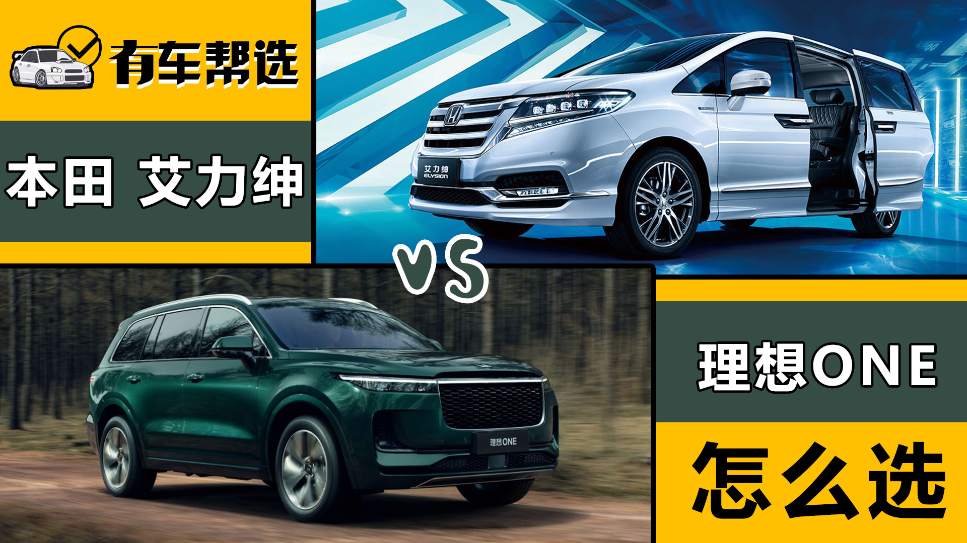 ȫ�ҳ��к��x�� ����ONE�c���ﰬ�����l�����������̰���܇��