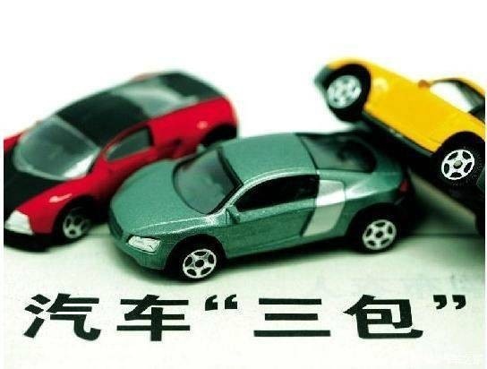 买新能源车和平行进口车也能享受三包，汽车三包规定正式实施！