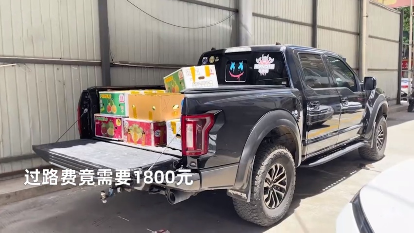 开皮卡还能这样“操作”？1800元高速过路费一下子全免了