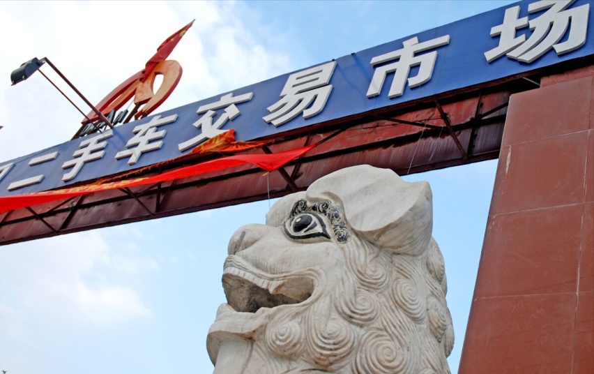 汽车卖给对方“不过户”，如今连人也找不到了，我来教你怎么做