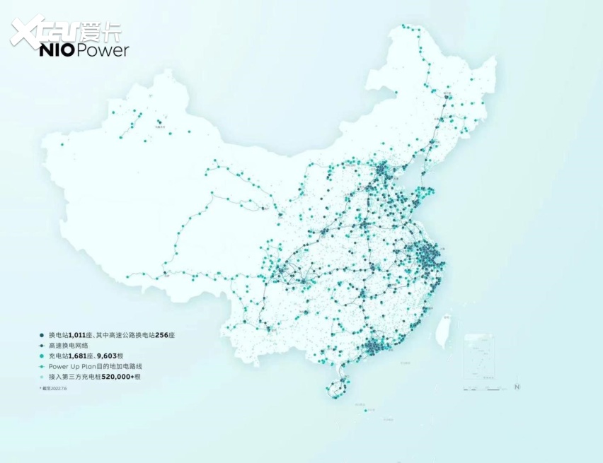 蔚来举办NIO Power Day 发布补能新规划爱卡汽车爱咖号