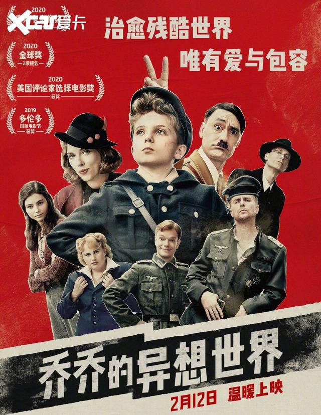 2020奥斯卡提名影片名单出炉寡姐斯嘉丽获双提名