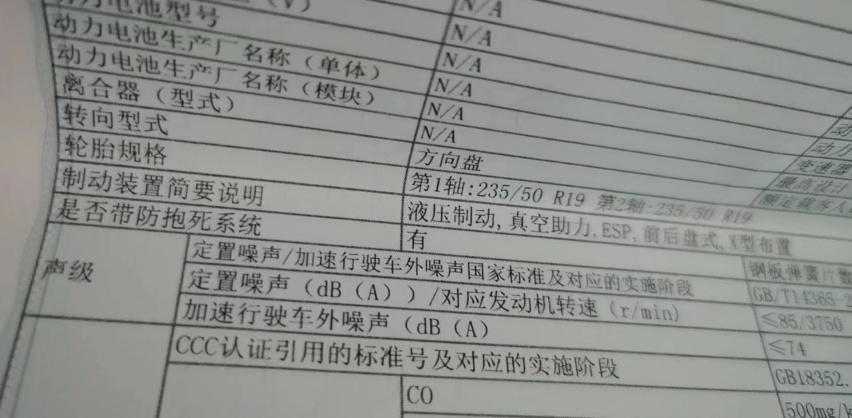 瑞虎8Pro刹车故障持续爆发,维权人数过百,奇瑞束手无策?