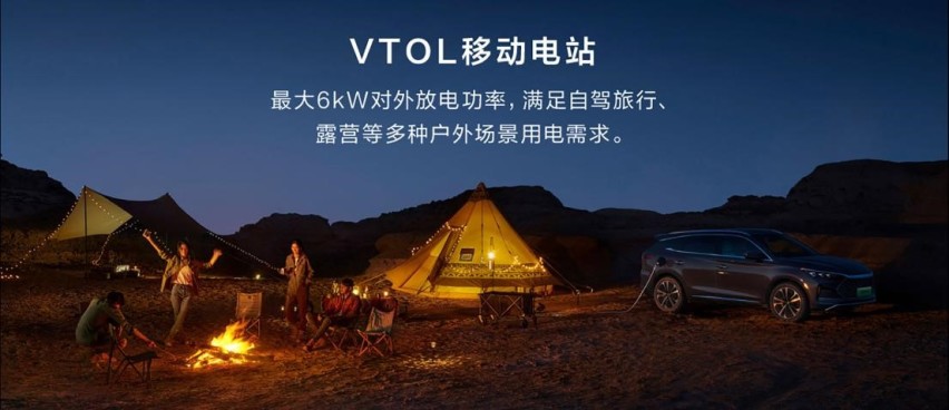 一周七天！唐DM-p的全场景出行