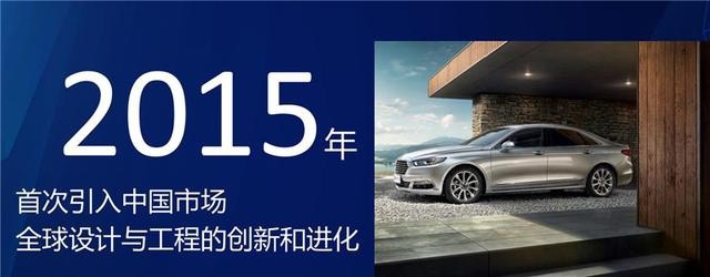 福特三车齐发：再现福克斯、锐界“回忆杀”