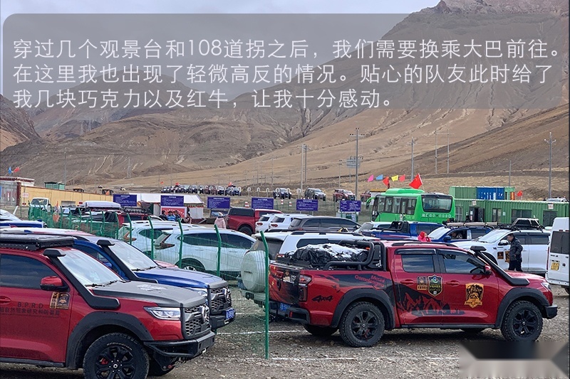于无声处的震撼  随长城炮探珠峰深处