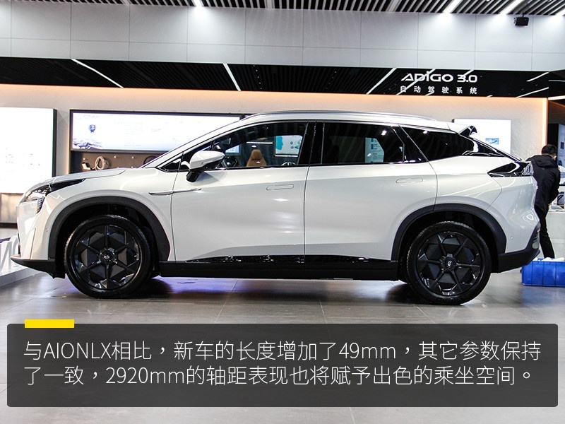 80智尊版值得购买 广汽埃安AION LX Plus购车手册