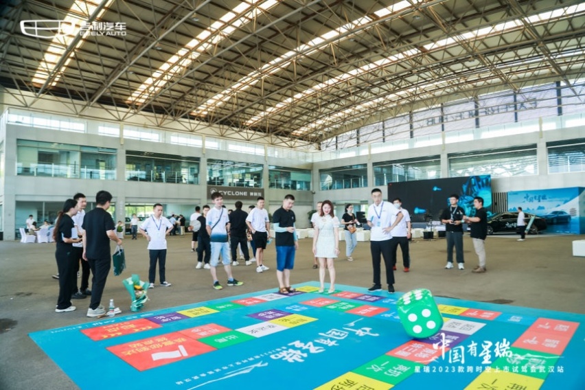 星瑞2023款跨时空上市试驾会武汉站完美收官