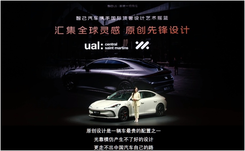 ▲图片来源：智己汽车