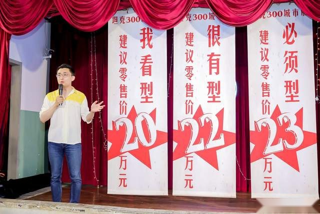 20万元起售、又硬核又潮流,坦克300城市版火热开卖