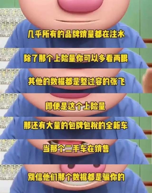 【真】大实话，看完这篇买电动车不踩坑！