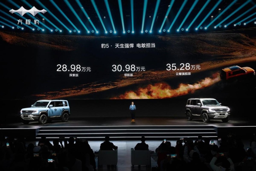 客户站C位，比亚迪豹5交付，王传福亲自出席
