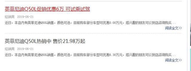 这款车空间不输宝马新3系，起售价便宜5万，动力更强