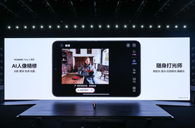 全新小艺进阶智慧新物种， HUAWEI Pura X外屏显真招！