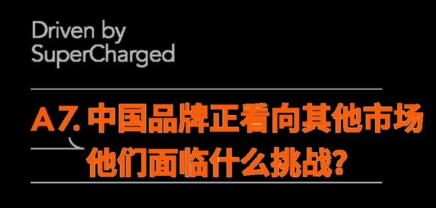 连续八年位居全球第一市场，中国电动汽车产业撼动世界