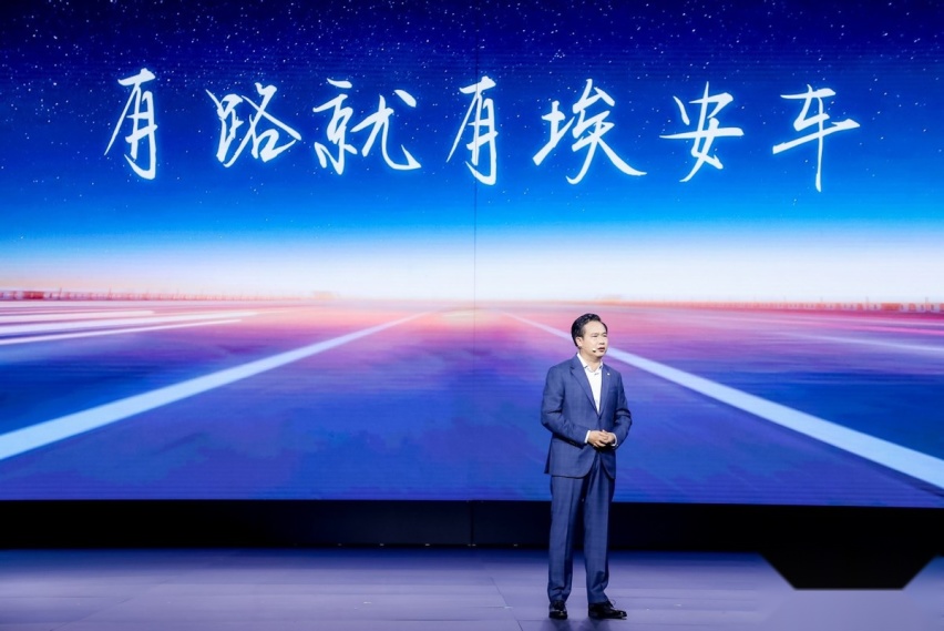 埃安更换新LOGO，发布中国第一超跑，零百加速仅1.9s