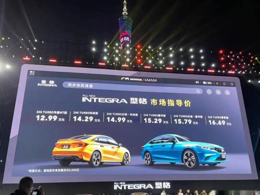 12.99万元起，思域“姊妹车”广本型格是性能车迷的狂欢