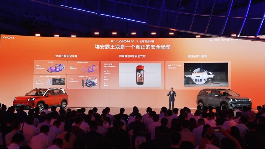 广州车展巡礼 | 国产新能源安全性TOP10，个个都是保命神车
