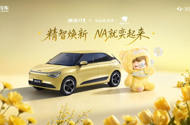 跨界 Nanci 潮玩 IP 纳米 01 智趣版丰富年轻出行玩法