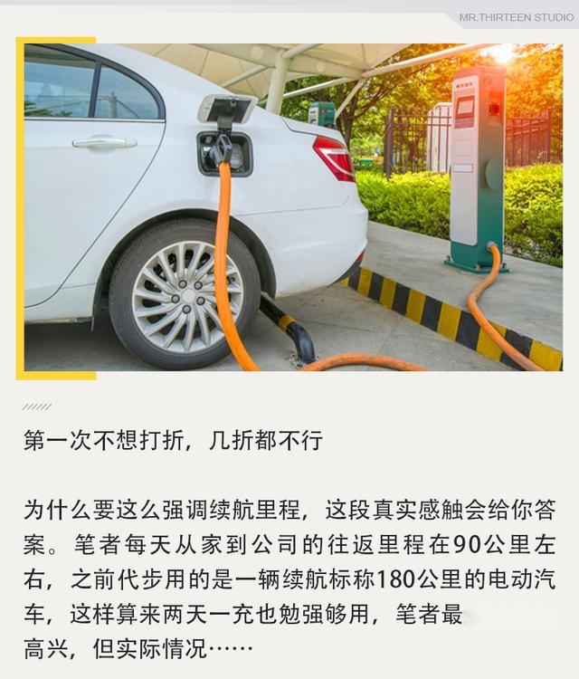 续航突破700公里，小鹏P7让我不再焦虑