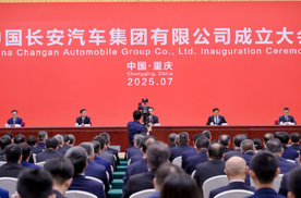 新央企首款新车首发！深蓝汽车打造世界一流中国智造新名片