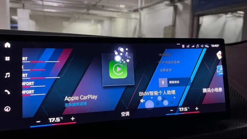 为何创新BMW XM是高性能电动豪华的未来？全方位体验后找到了答案