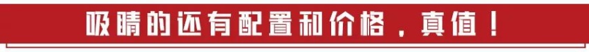 标配四驱，全铝悬架，7.5秒破百，福特锐际来了，探岳慌不慌？