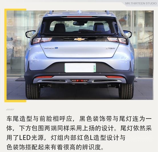 同门兄弟之争，雪佛兰畅巡与别克微蓝怎么选