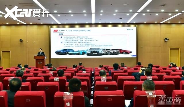 数字化转型助力红旗复兴 背后“王牌”竟是它