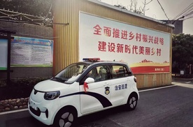 小虎FEV“变身”治安巡逻车，为政务工作贡献企业力量！